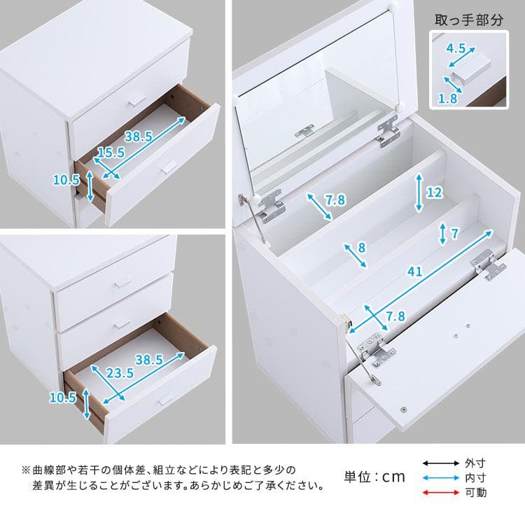 大容量コスメワゴン(完成品)