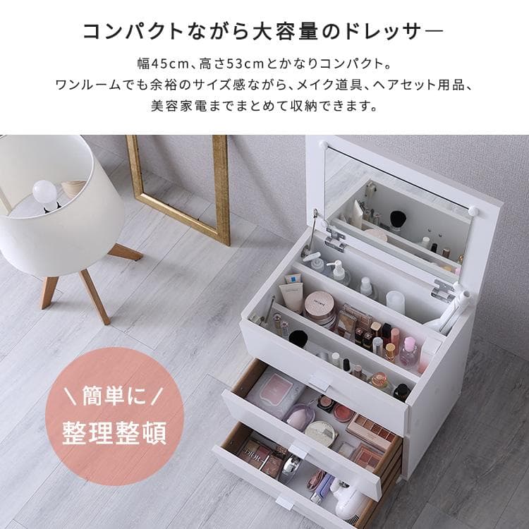 大容量コスメワゴン(完成品)