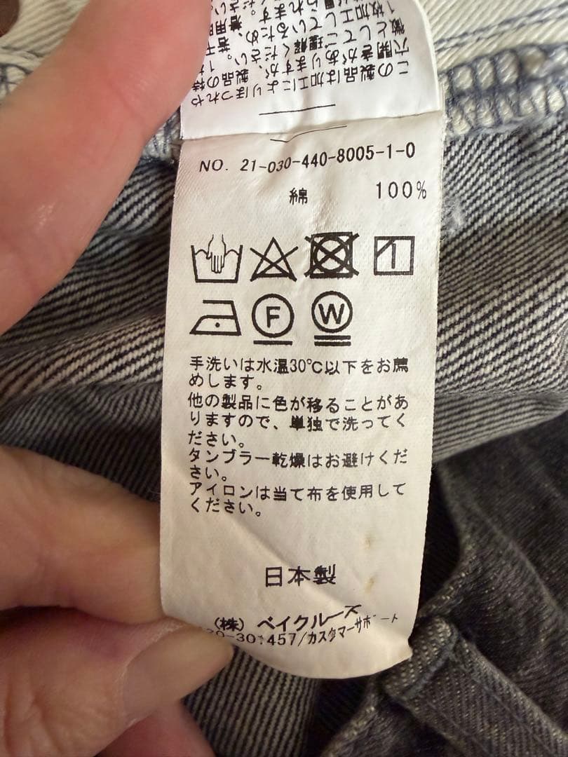 ジャーナルスタンダードラックス　リュウカBKデニムルーズテーパー8分丈4PK