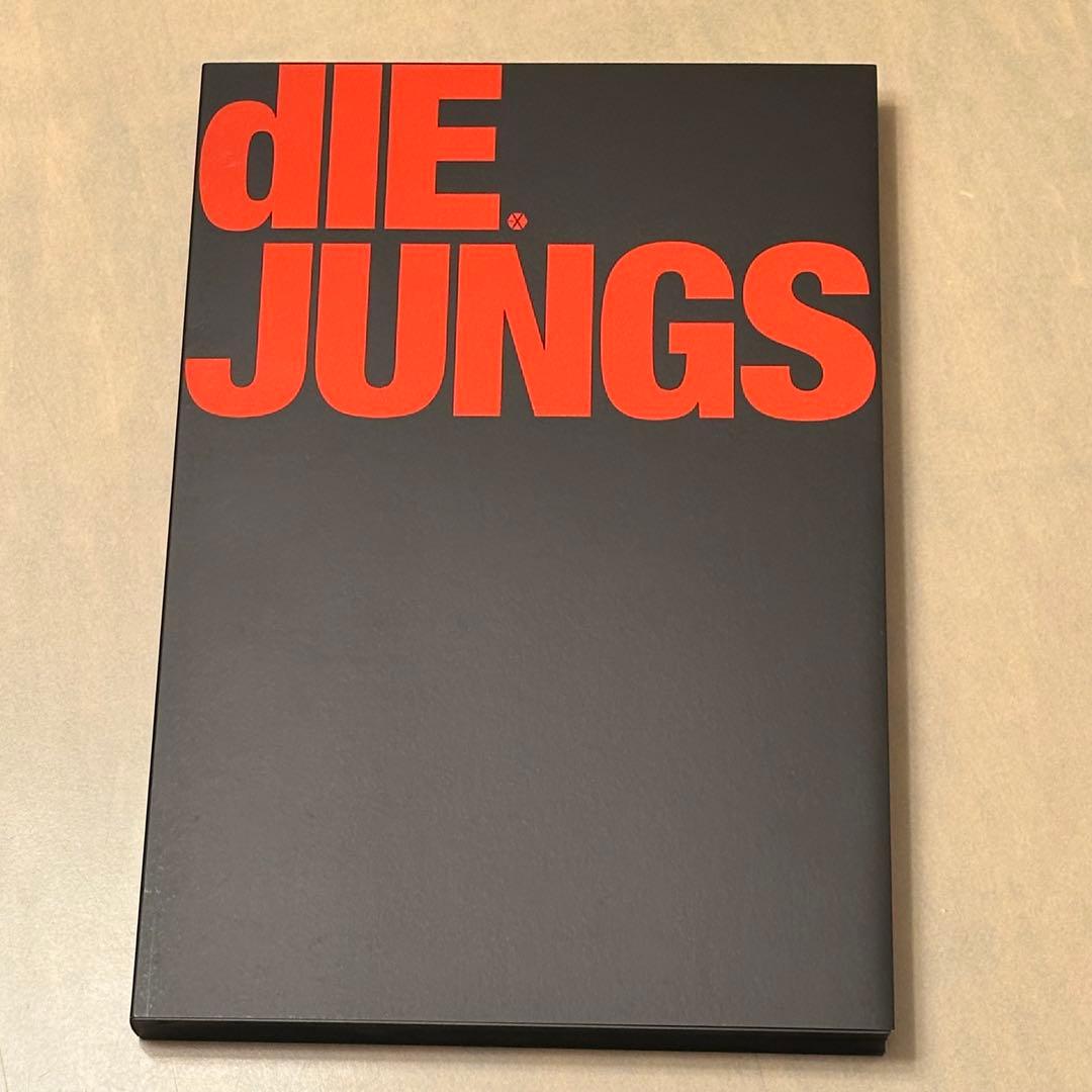 EXO写真集　dIE.JUNGS　初回生産限定盤