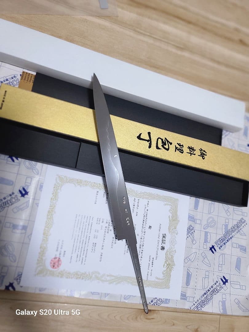 刺身 池田美和氏　柳刃包丁 水本焼　白一鋼 富士山　尺一寸　全鏡面　堺打刃物