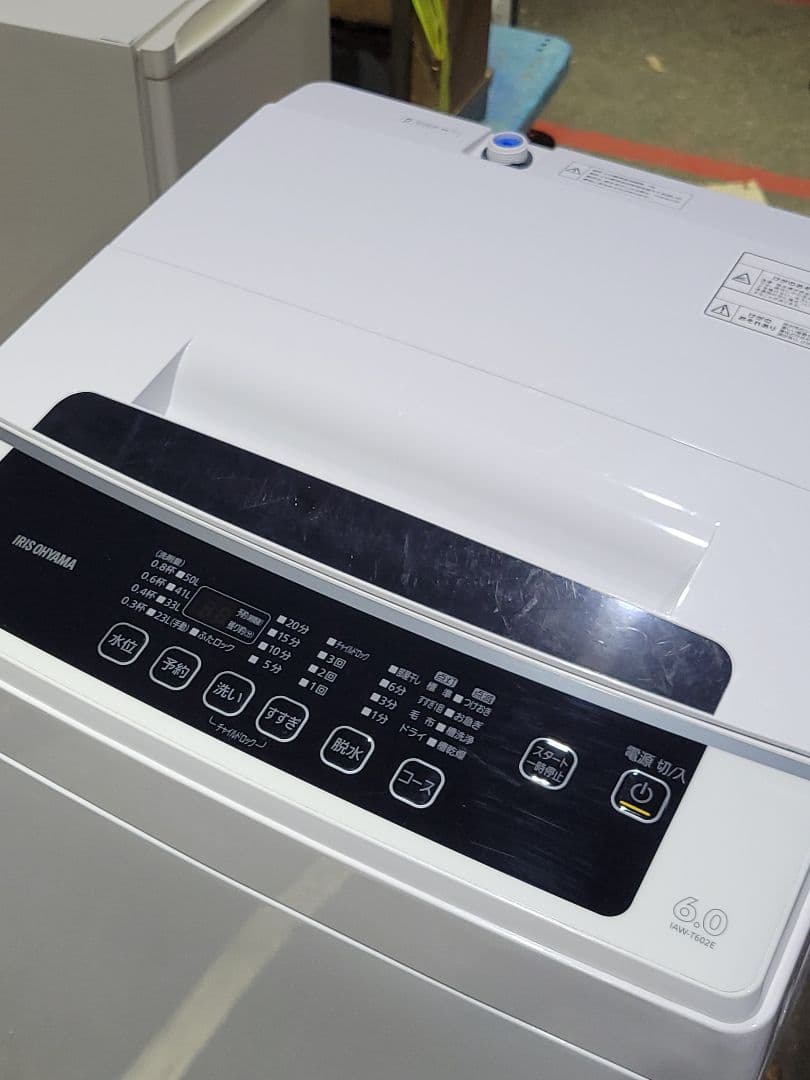 【美品】アイリスオーヤマ 全自動洗濯機 IAW-T602E 6.0kg 22年製