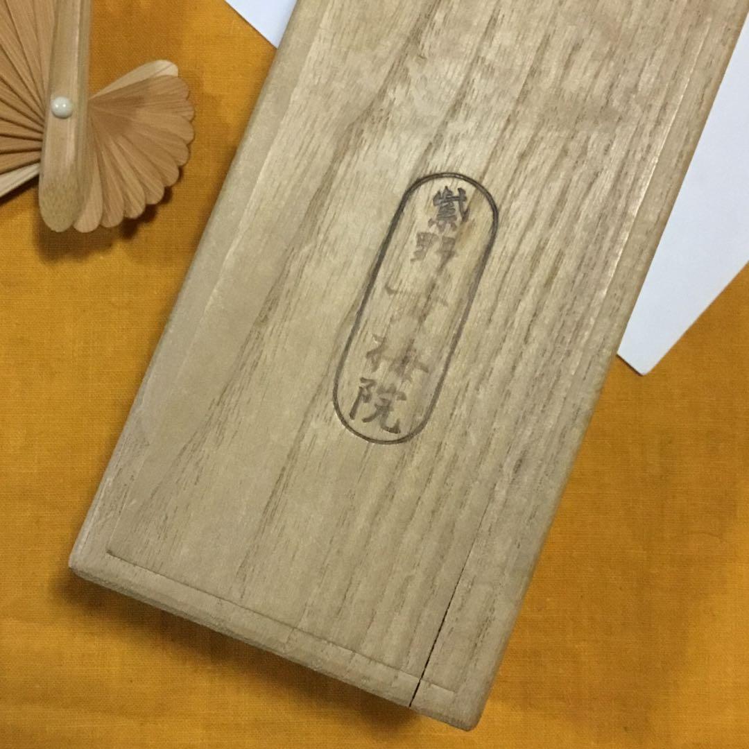 白扇　茶道