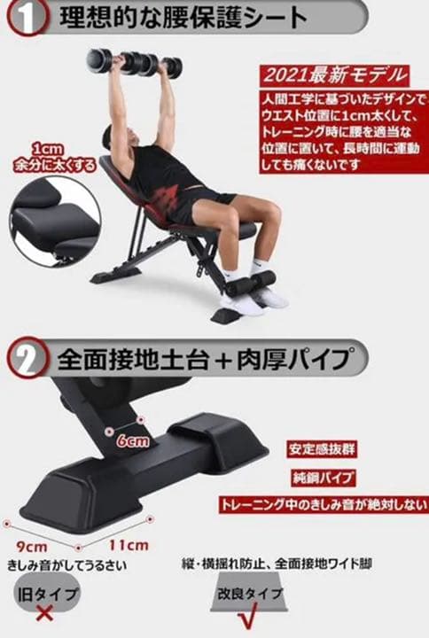 トレーニングベンチ インクラインベンチ 可変式フラットベンチ