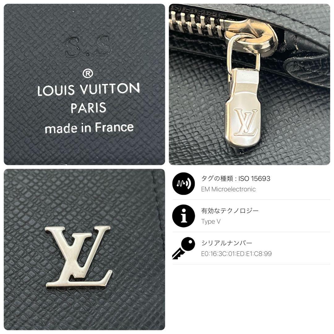 【美品】ポルトフォイユブラザ　メタリック　ブラック　タイガ　長財布　箱保存袋