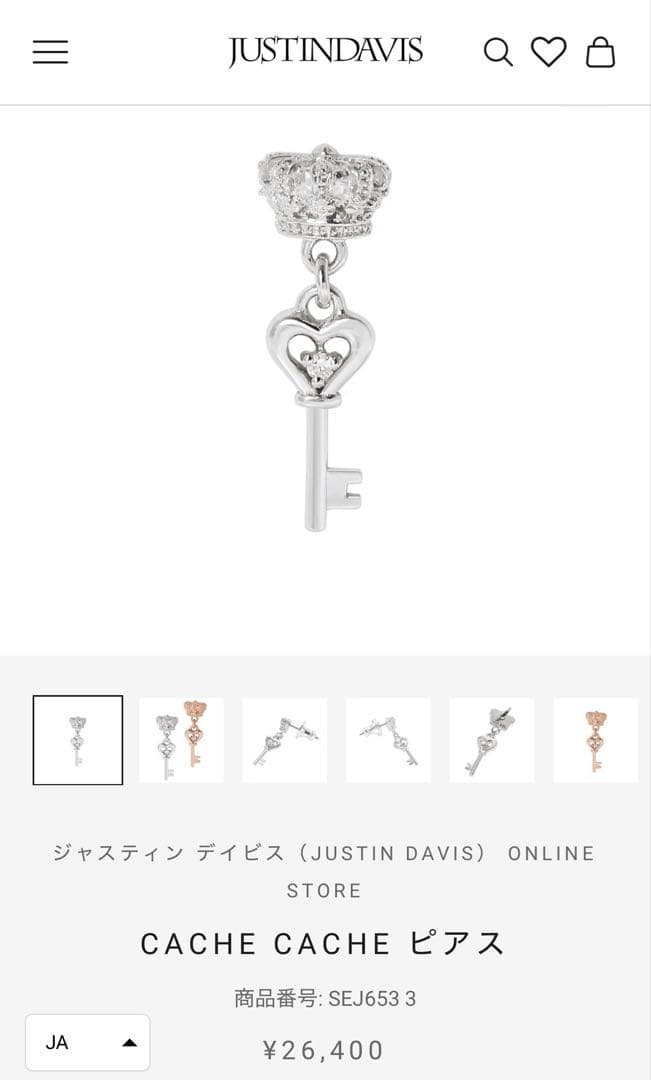 ジャスティンデイビス CACHE CACHE ピアス
