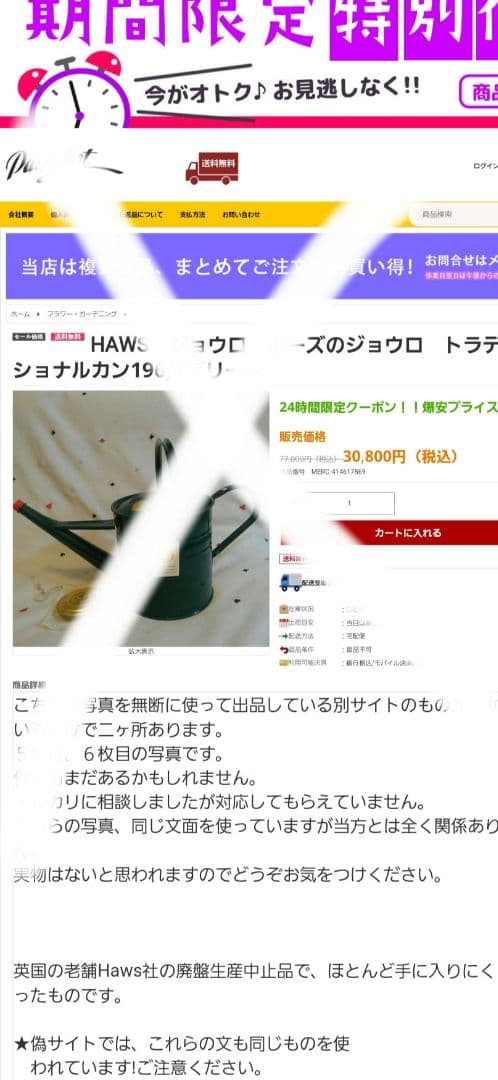 HAWS　ジョウロ　ホーズのジョウロ　トラディショナルカン196/1グリーン