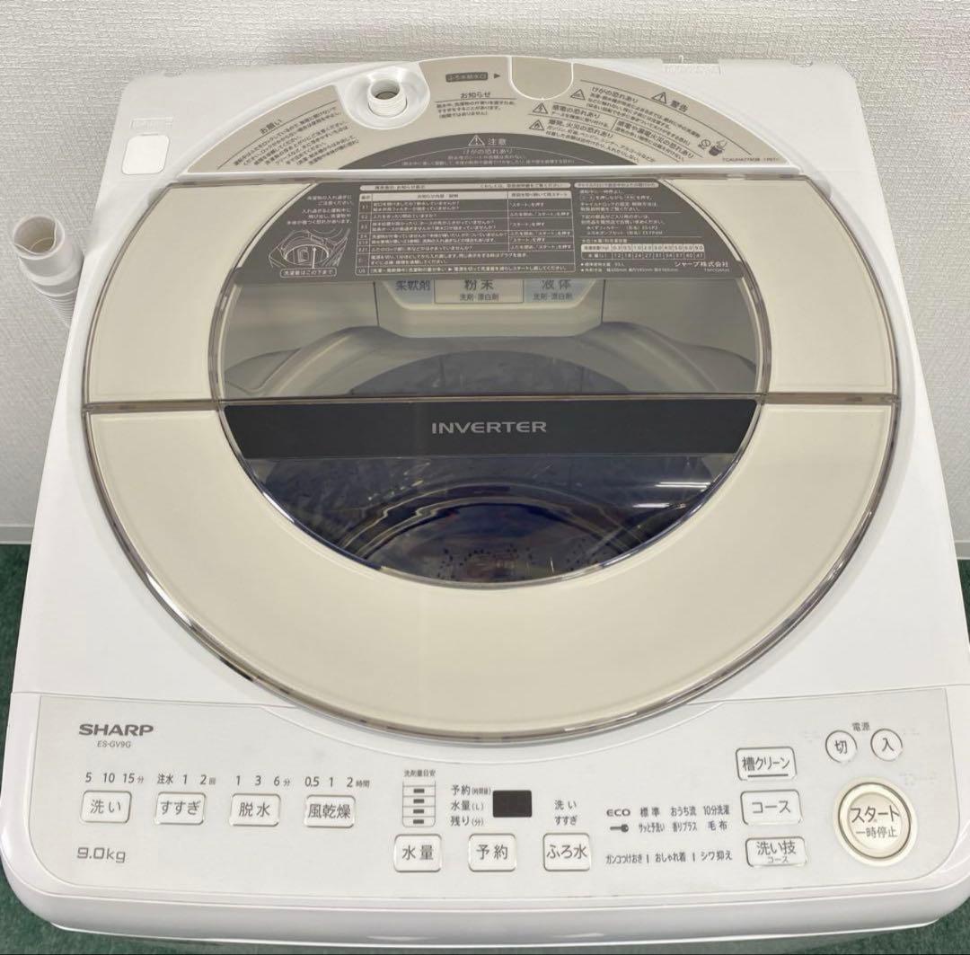 SHARP 9キロ 2023年製