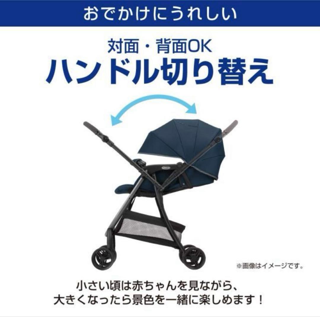 【あーたん】GRACOグレコ　シティスターGB