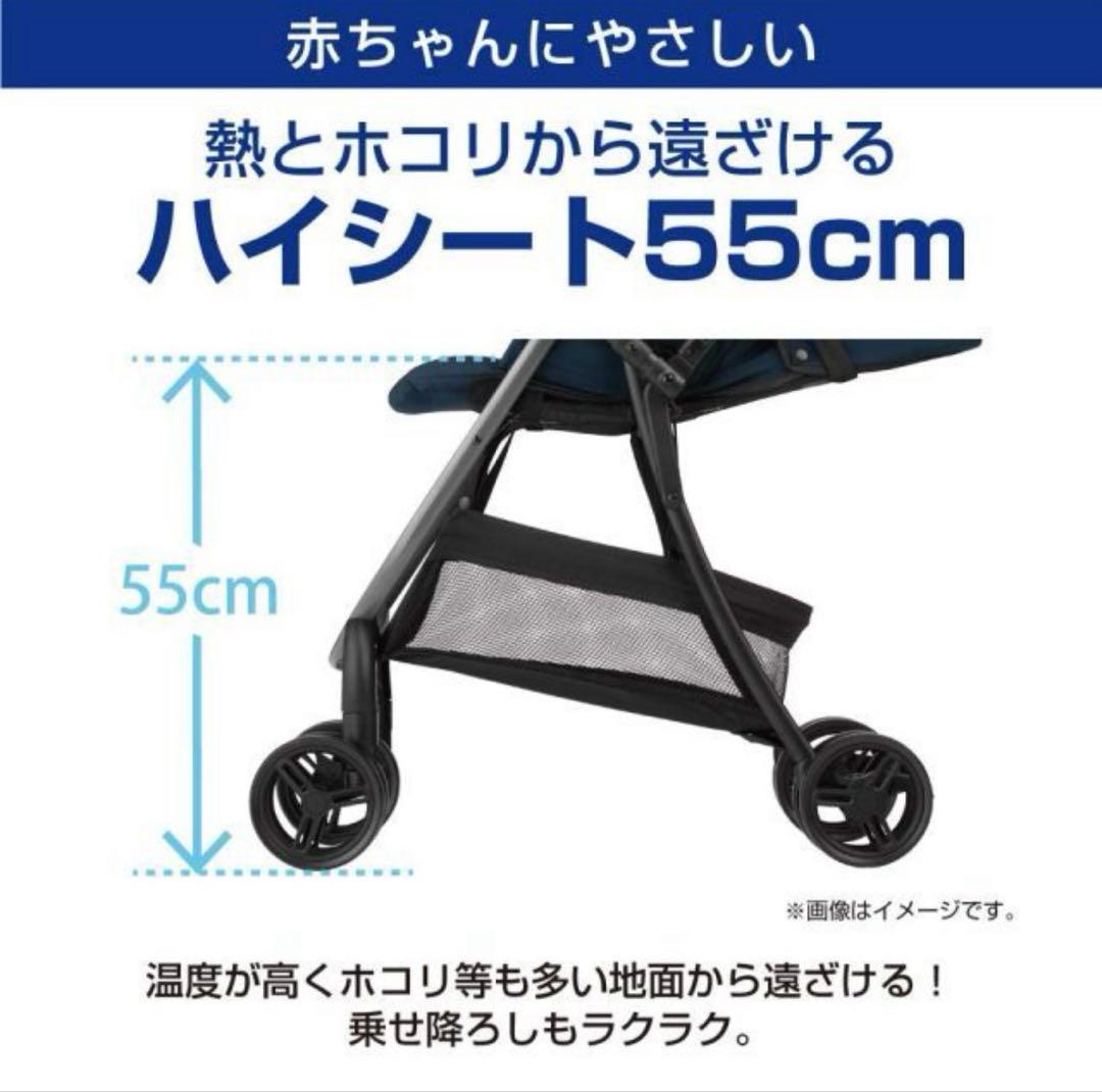 【あーたん】GRACOグレコ　シティスターGB