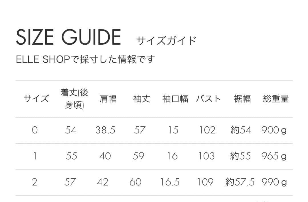 CLASSY.掲載アイテム　スタニングルアー　rループシャギーコート