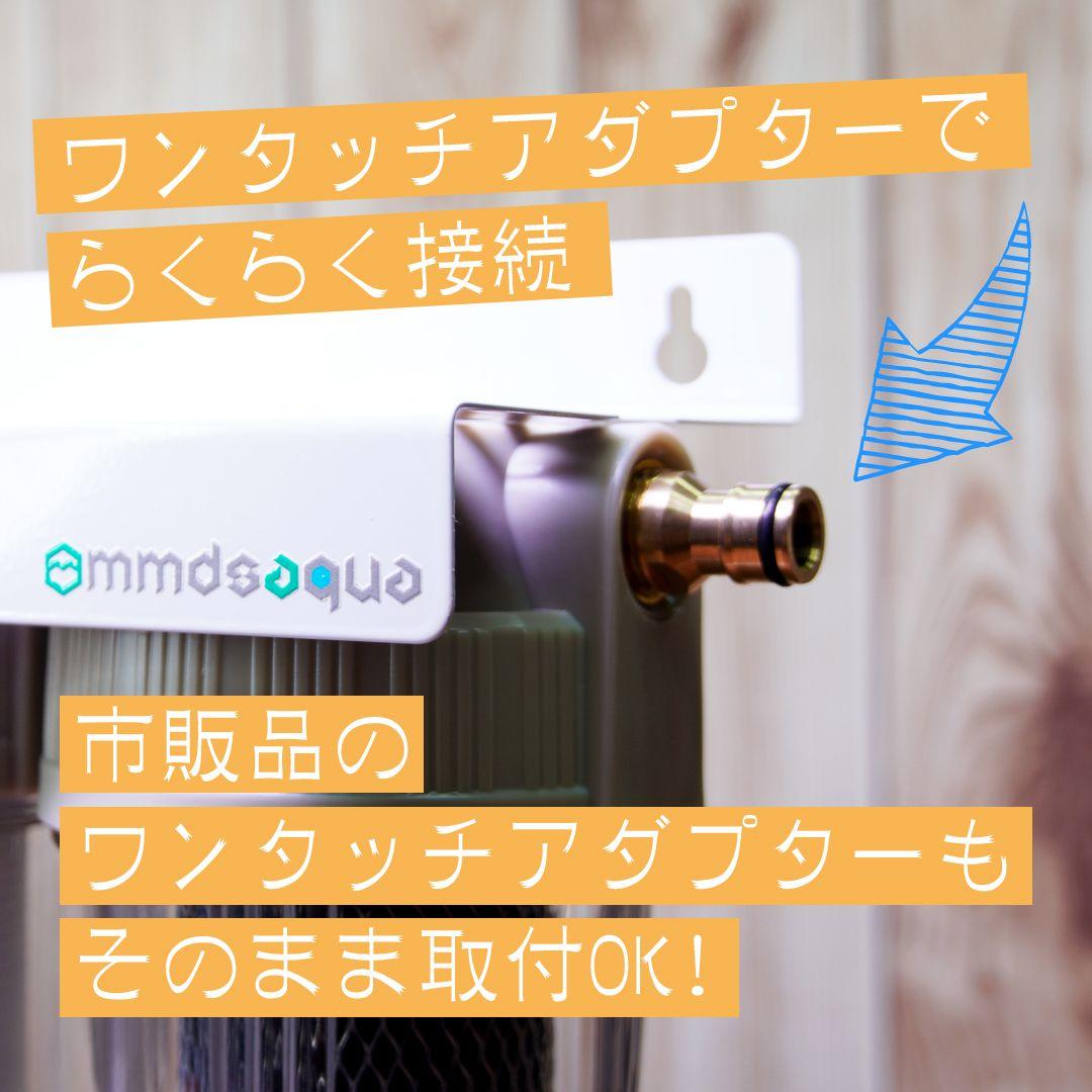 水質管理 JB23