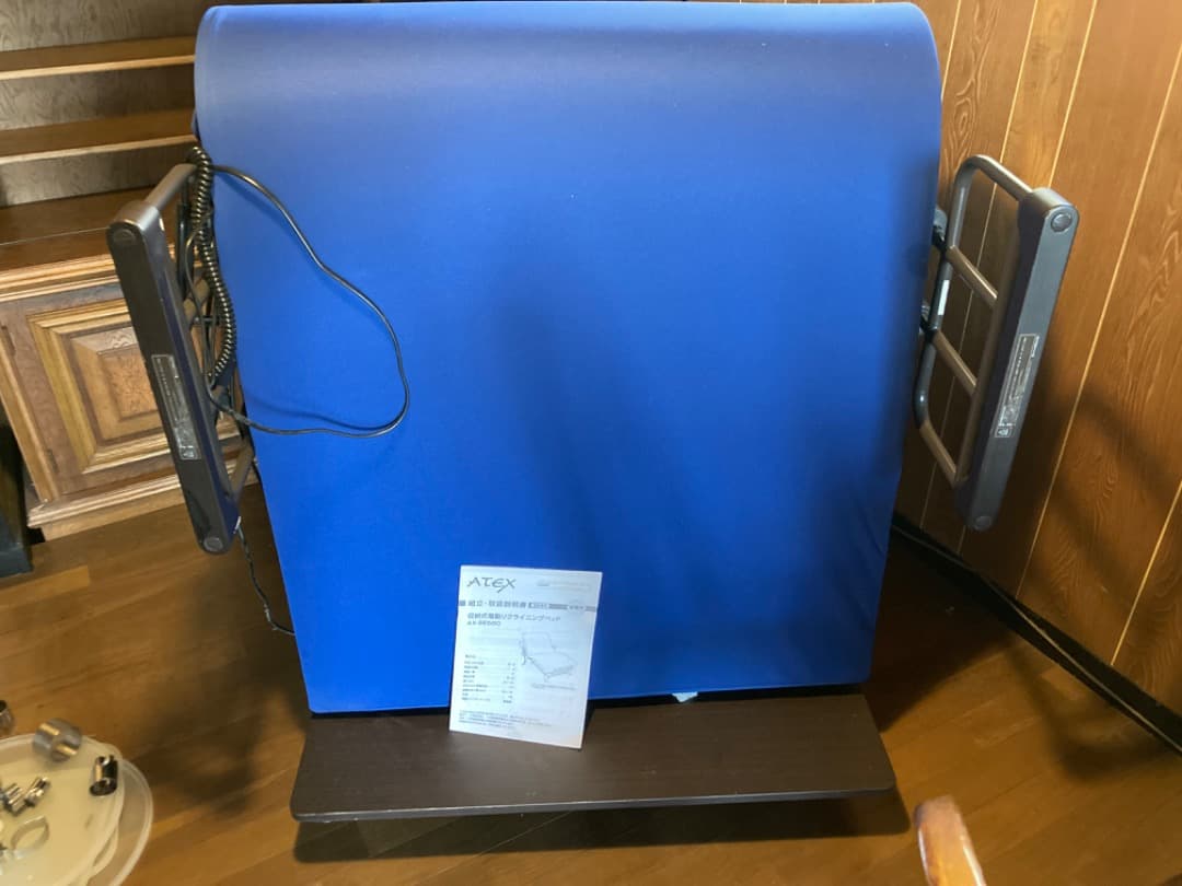 らい様　ATEX AX-BE580 折りたたみ式　リクライニング　介護用　ベッド