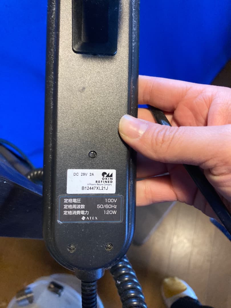 らい様　ATEX AX-BE580 折りたたみ式　リクライニング　介護用　ベッド