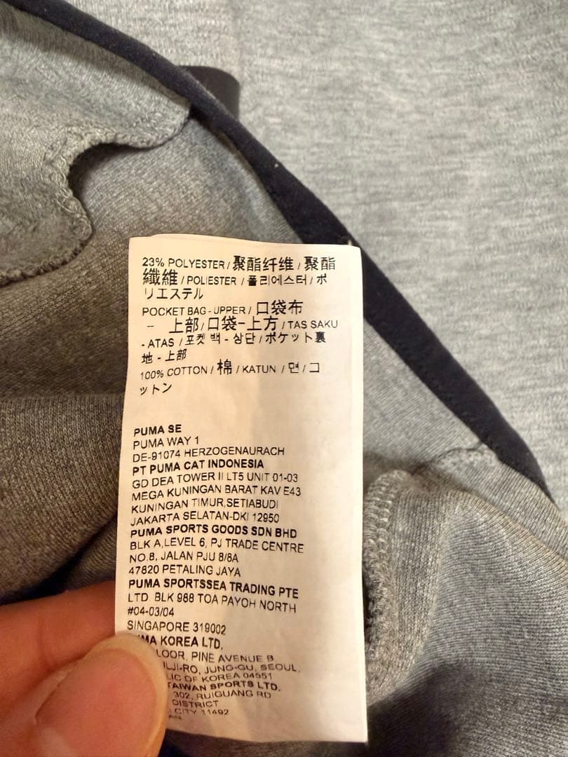 【美品】PUMA✖︎ Motorsport ジャージ スウェット