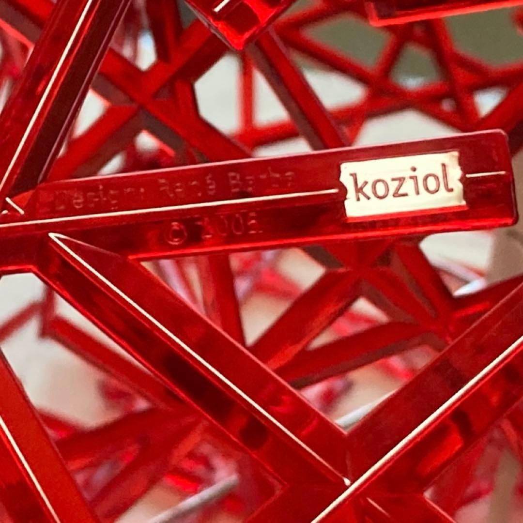 ドイツ製 Koziol社製 コジオル フロアライト スタンド 照明 赤色 レトロ