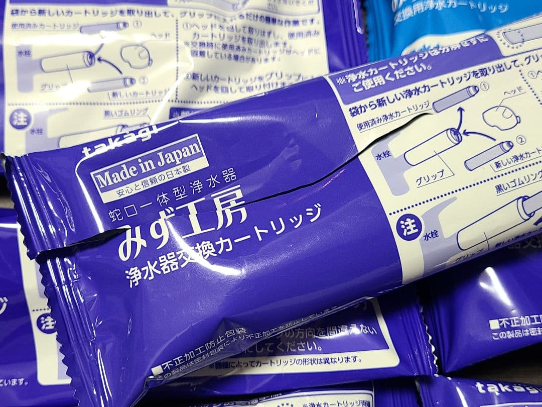 11本セット タカギ みず工房 浄水器 JC0032UG 新品未使用