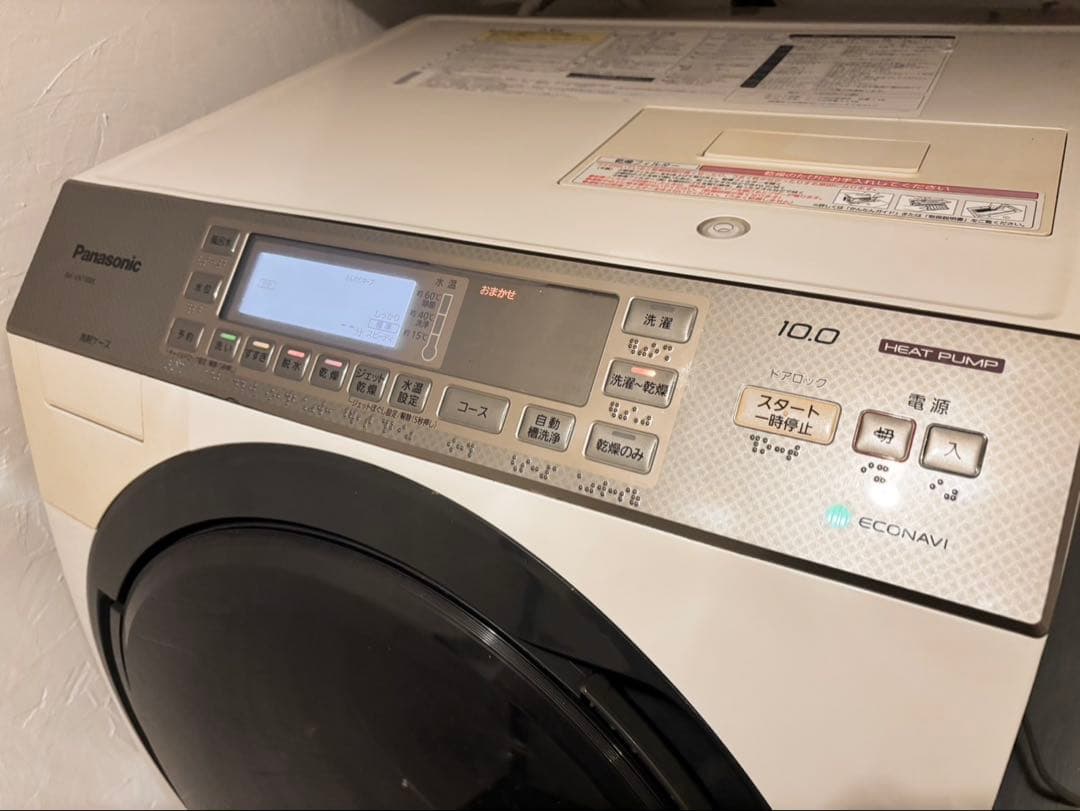 Panasonic ドラム式洗濯機 NA VX7300 10kg