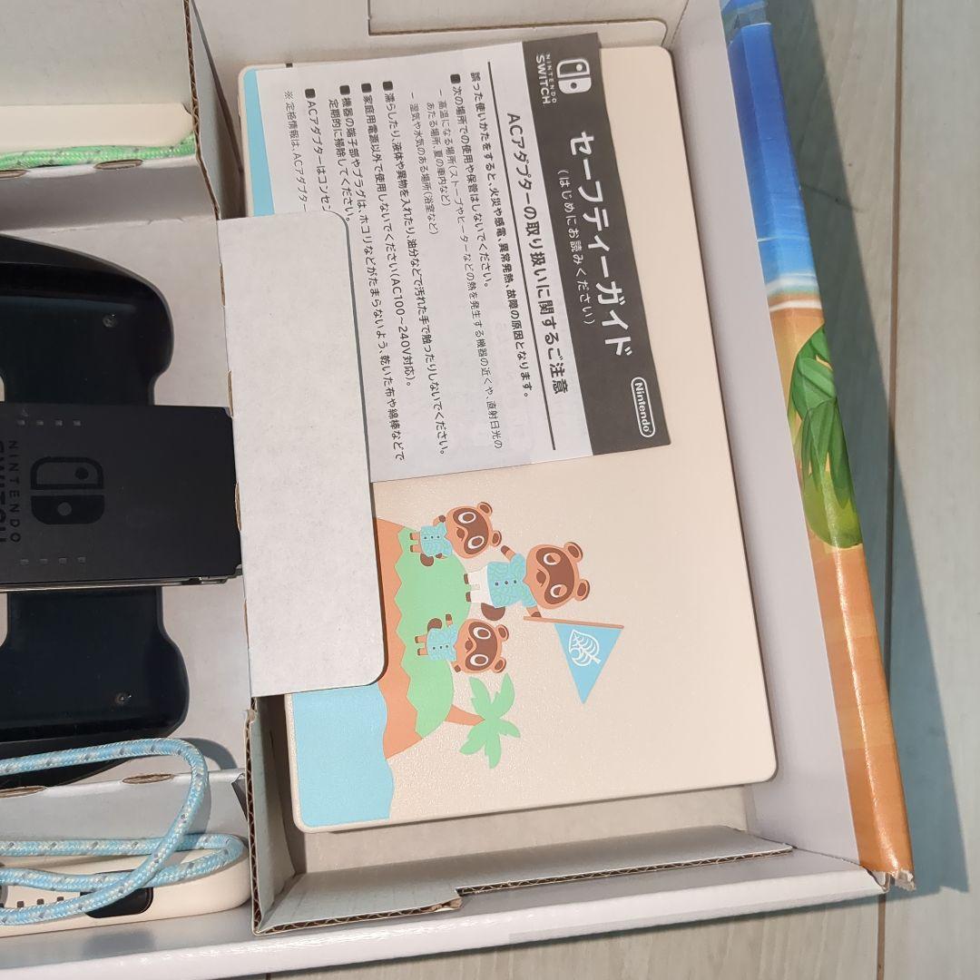 [美品]Nintendo Switch あつまれどうぶつの森 エディション