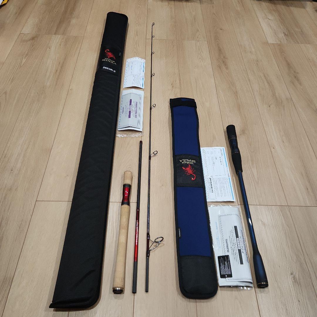 ワールドシャウラ　2653R-3 ＆ エクステンションバットBGTypeC