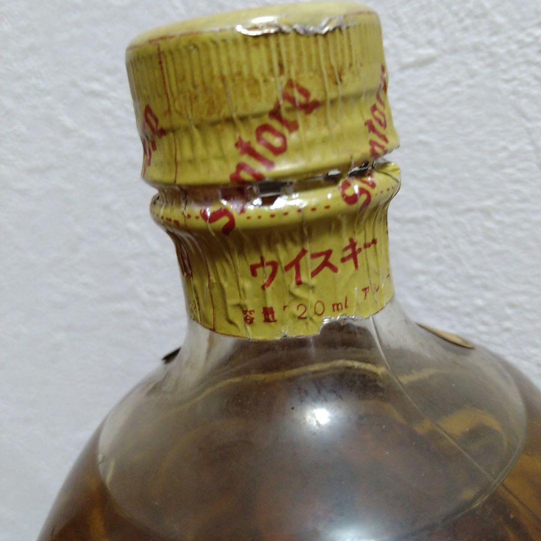 SUNTORY 壽屋 ベリーレアオールド 角瓶