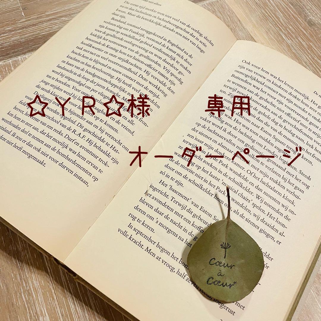 7】☆ＹＲ☆様☘️ブッダナッツ☘️ニュアンスライトグリーン☘️フラワーアレンジメント