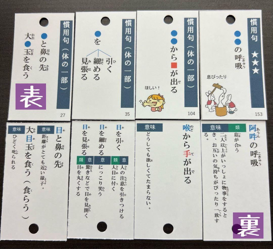 ようち