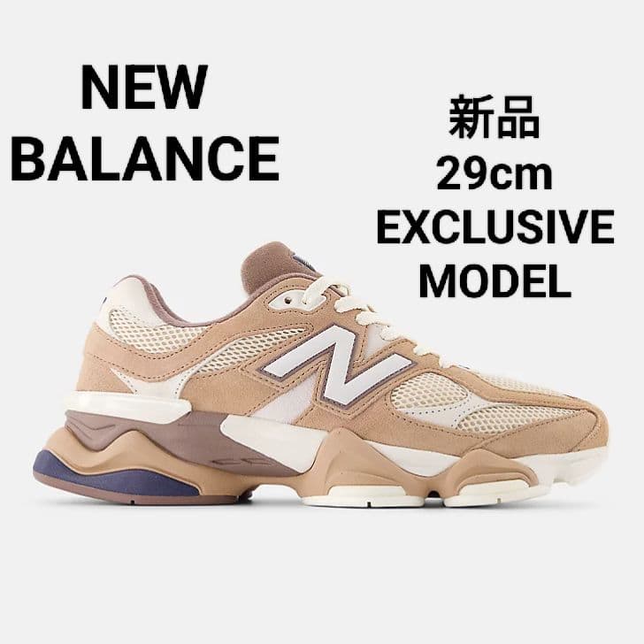 専用ニューバランス　U9060ETN　2010 2002 1000 スニーカー