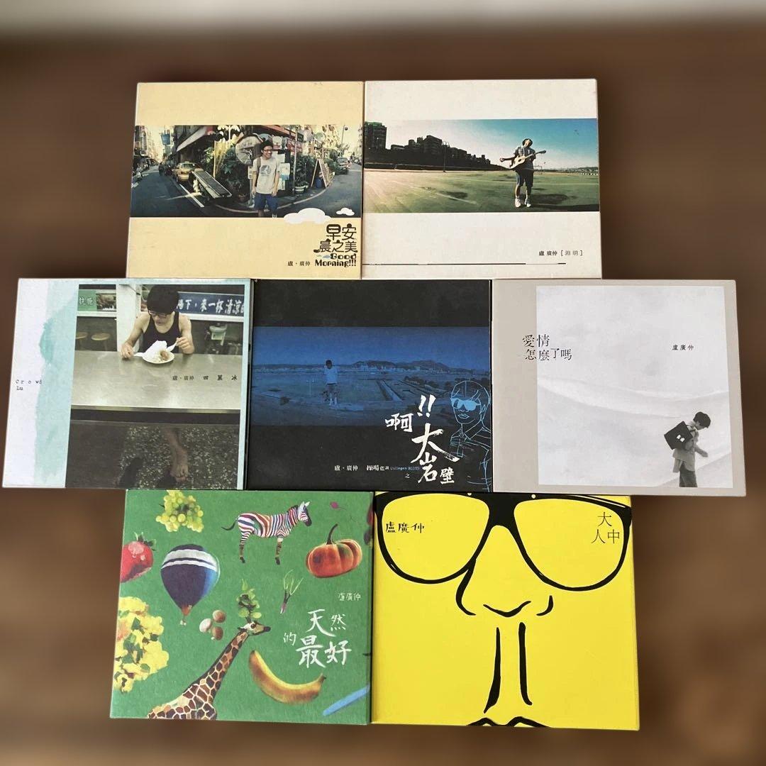 ルークラウド シングルCD7枚組　盧廣仲