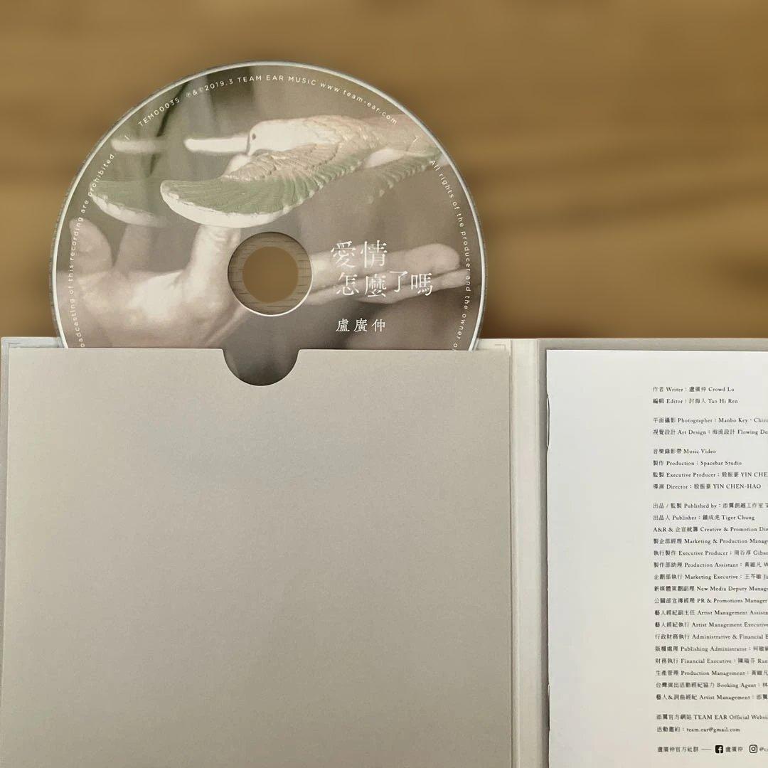 ルークラウド シングルCD7枚組　盧廣仲