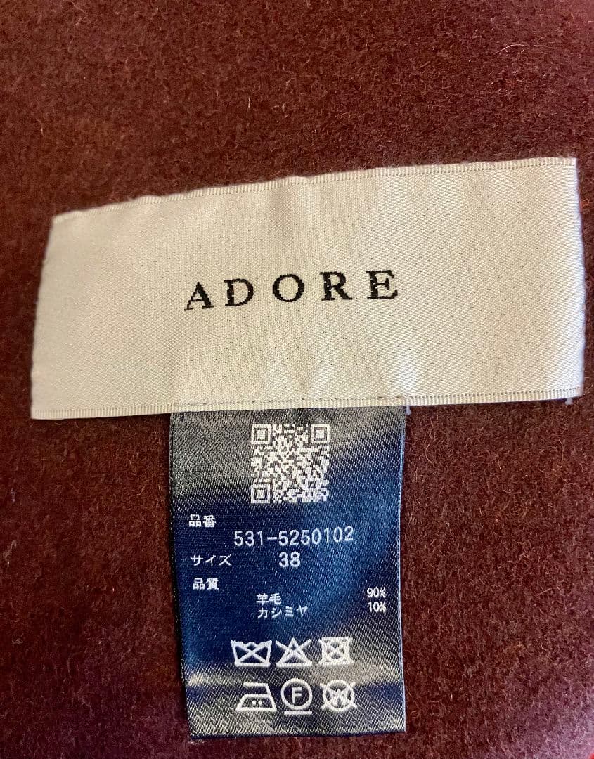 新品未使用品 ADORE（アドーア）カシミア混2TONEリバージャケット