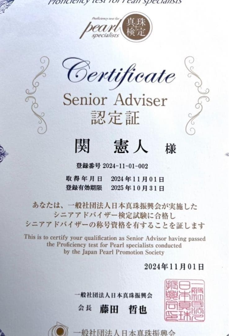 TASAKI アコヤ真珠 約6mm-6mm その他 Silver