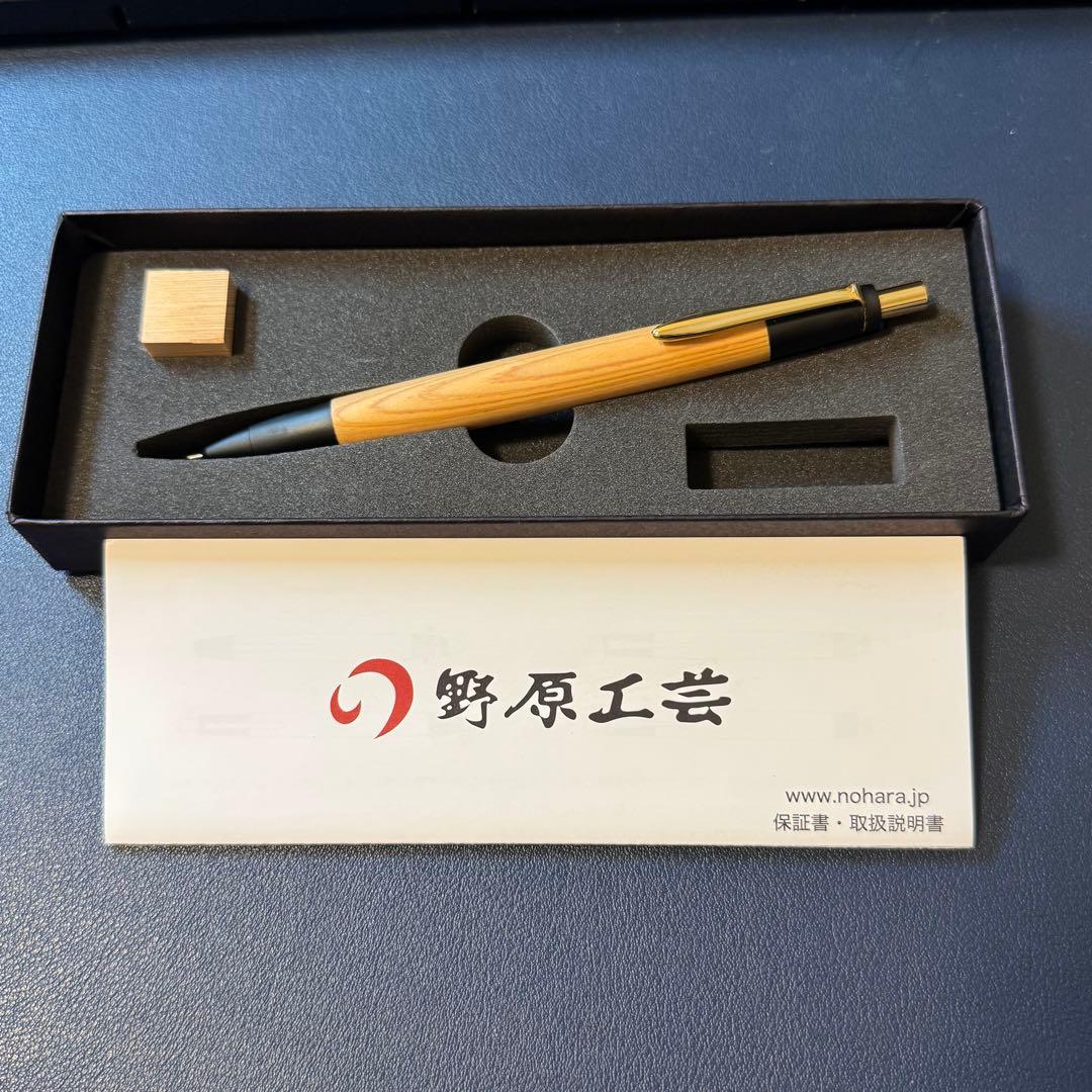野原工芸 0.5mm シャーペン 木曽檜　開封済み未使用品
