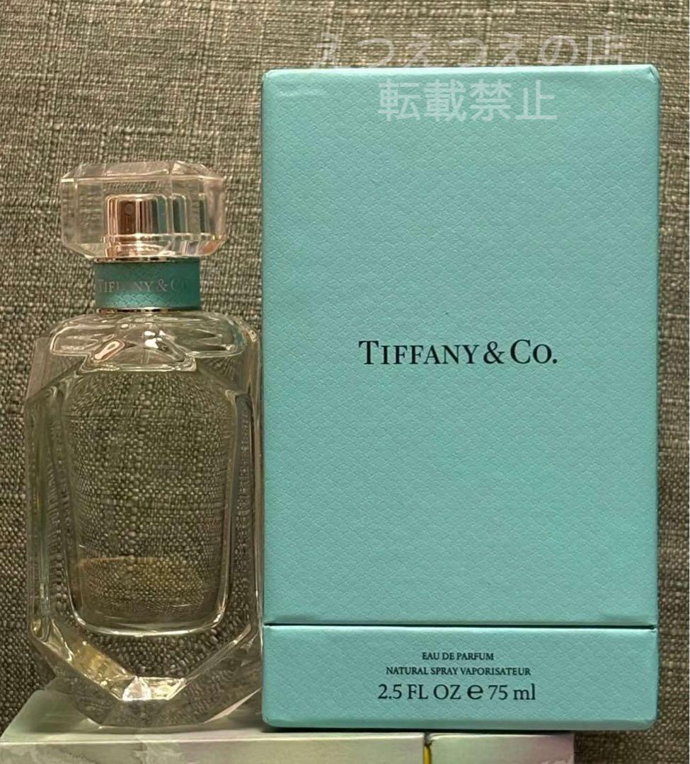 ⭐️新品未開封⭐️ティファニー オードパルファム75ml