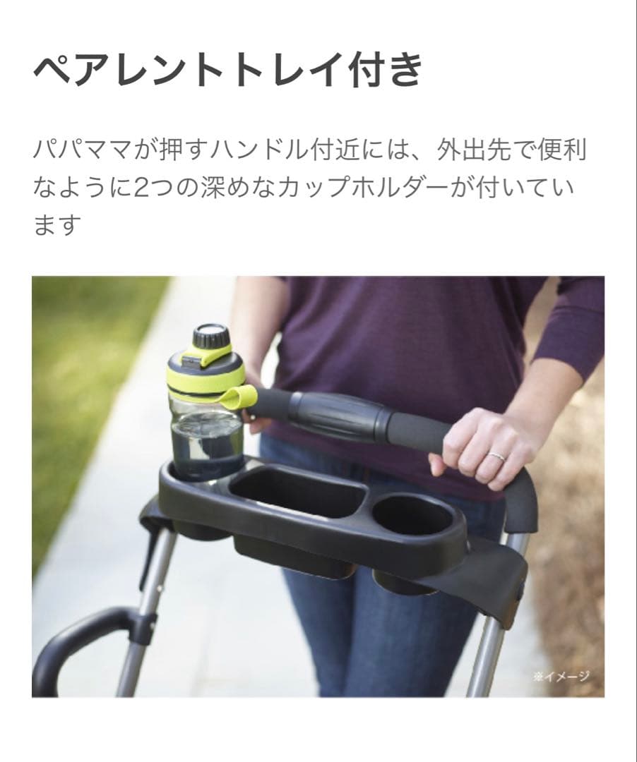 【送料込み】GRACO 2人乗りベビーカー　RoomFor2