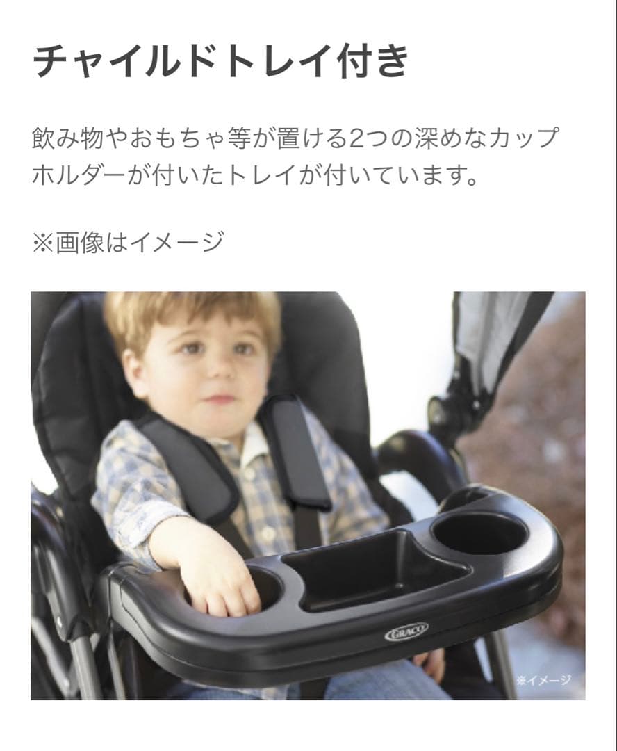 【送料込み】GRACO 2人乗りベビーカー　RoomFor2