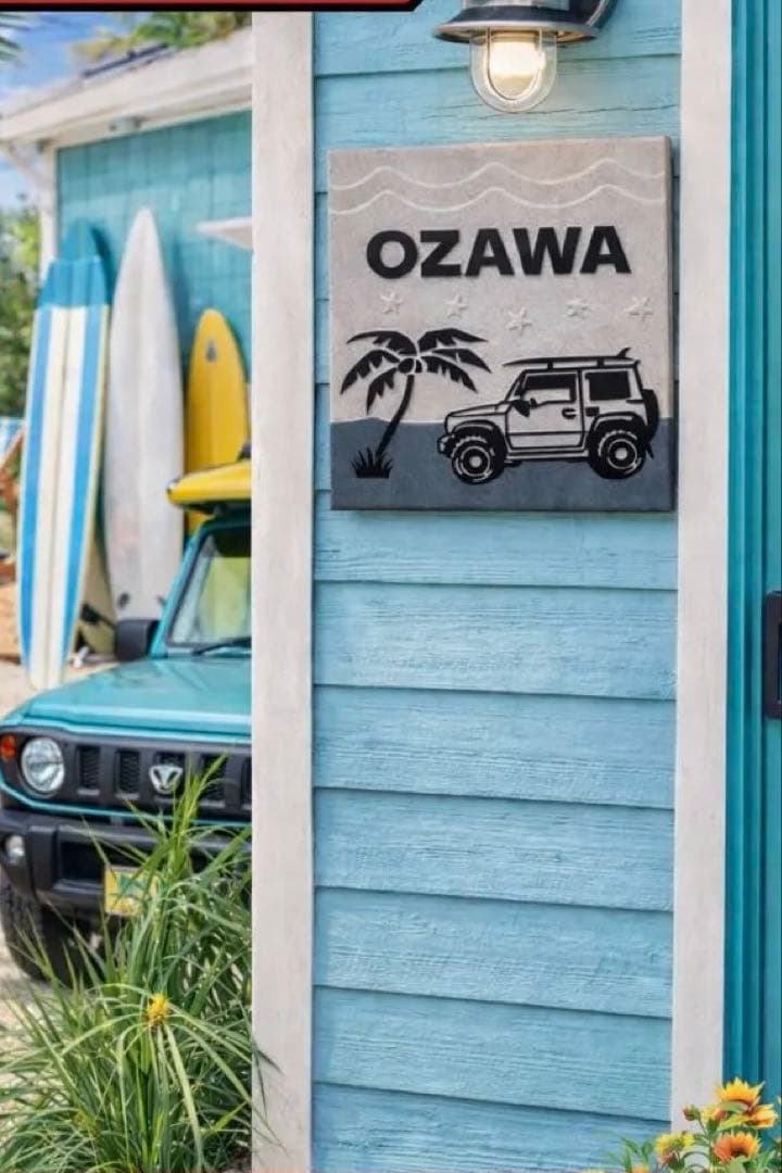 表札☆車シリーズ150☆ジムニー