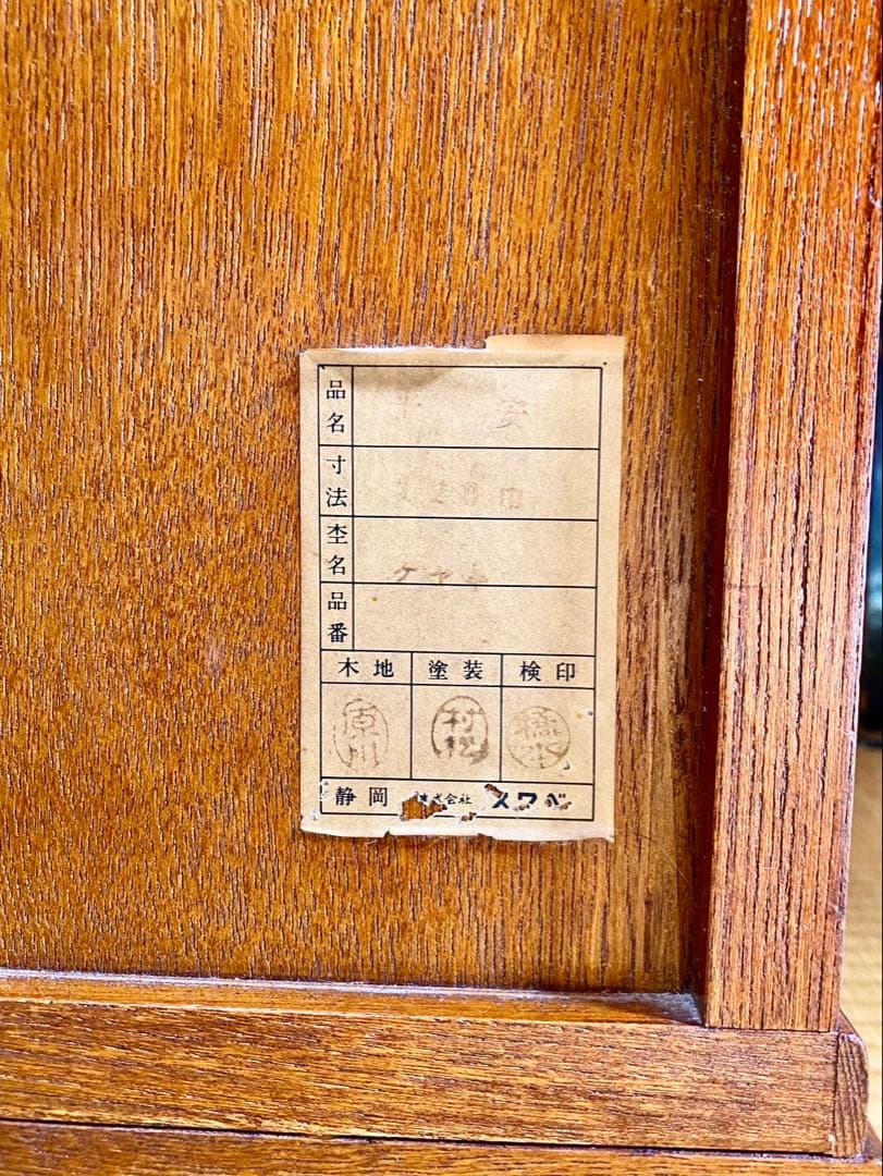 レトロな茶棚・茶箪笥　ブラウン