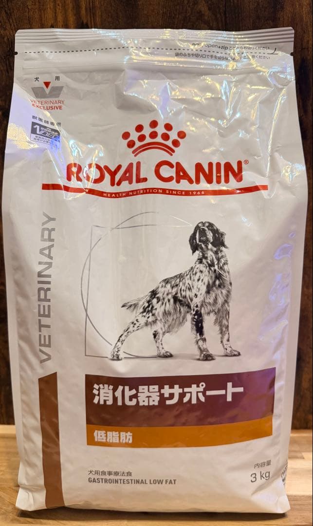 ロイヤルカナン 犬用 消化器サポート 低脂肪 　3kg