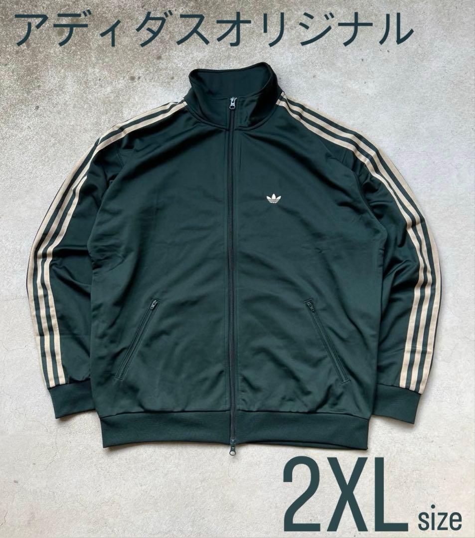 アディダス ジャージ 2XLベッケンバウアー トラックジャケット 常田大希