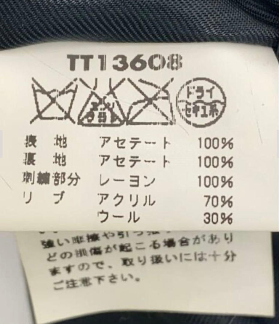 の*ー様 テーラー東洋 アセテート スーベニア スカジャン 白虎×鷲龍