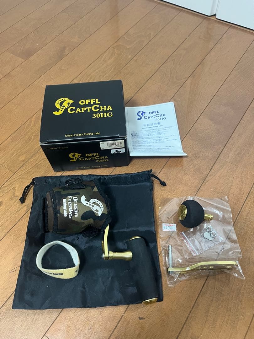 オーシャンフリークスキャプチャ30HG 右 ロングハンドル Tマークハンドルノブ