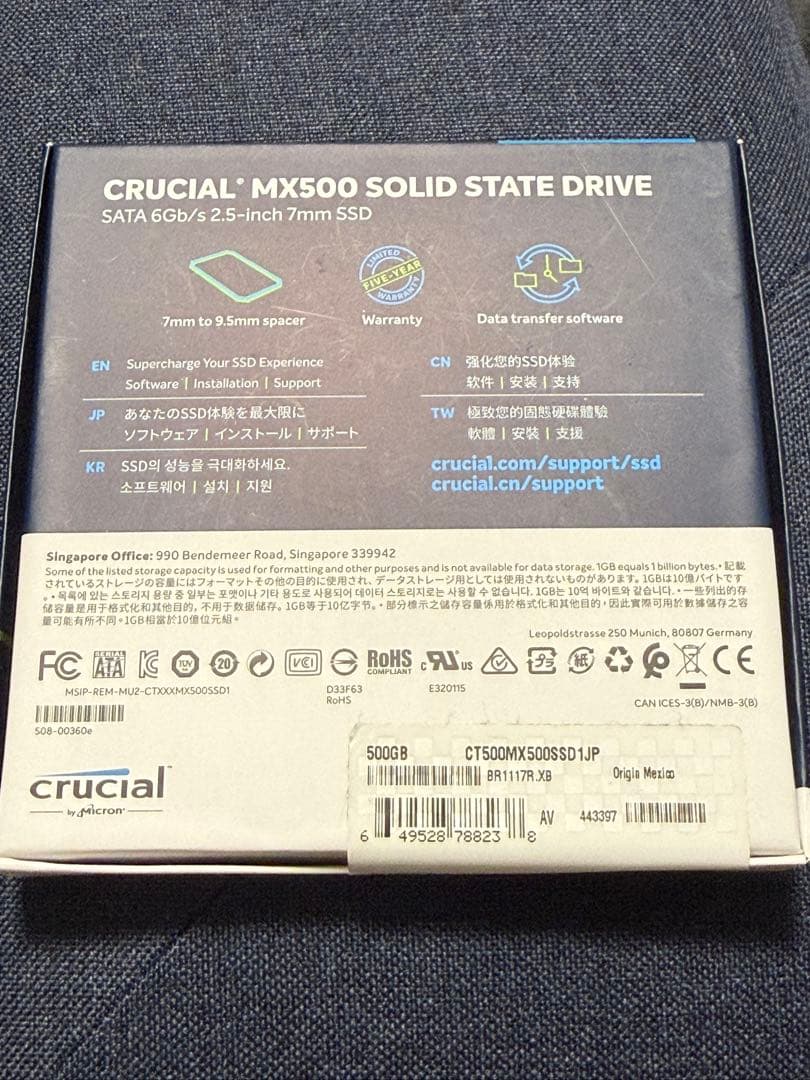 Crucial MX500 CT500MX500SSD1 500GB②