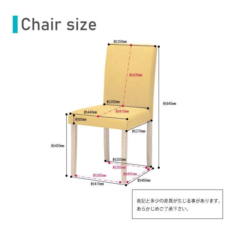 TR DC FAB　6脚　ダイニングチェア　ネイビー＊ナチュラル　ファブリック