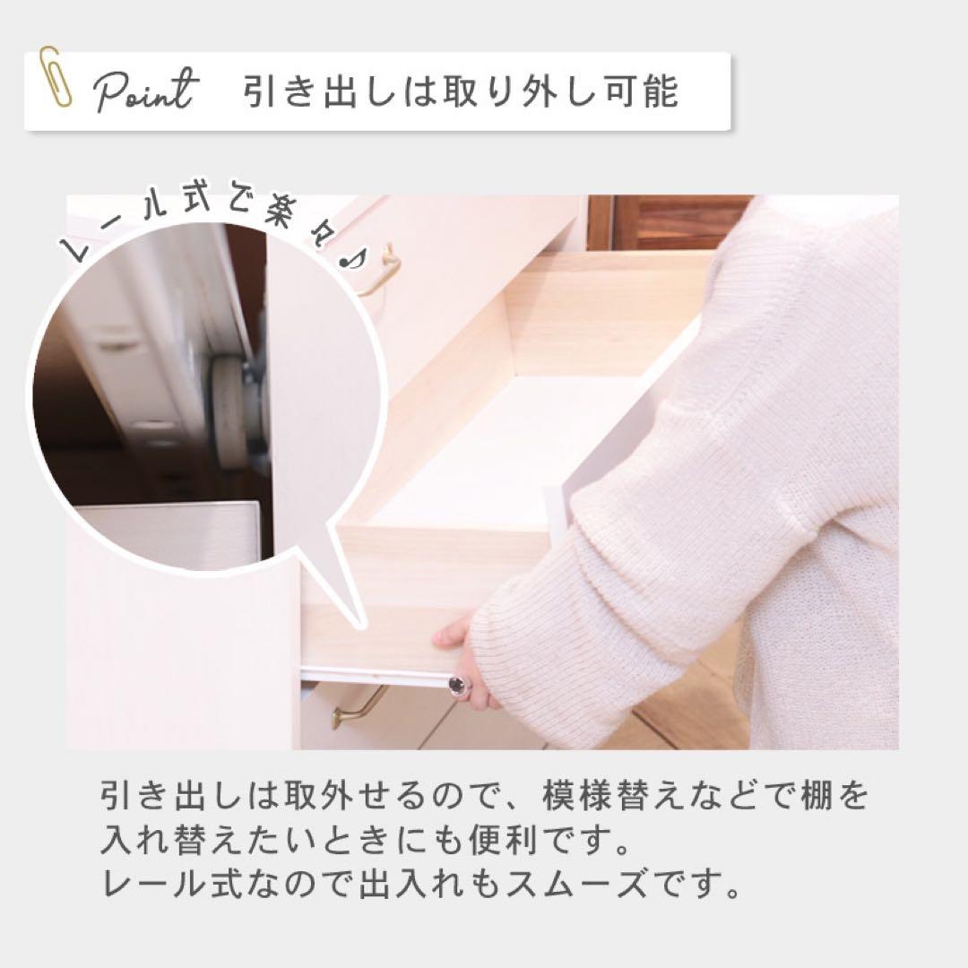 B-COMPANY マルチチェスト