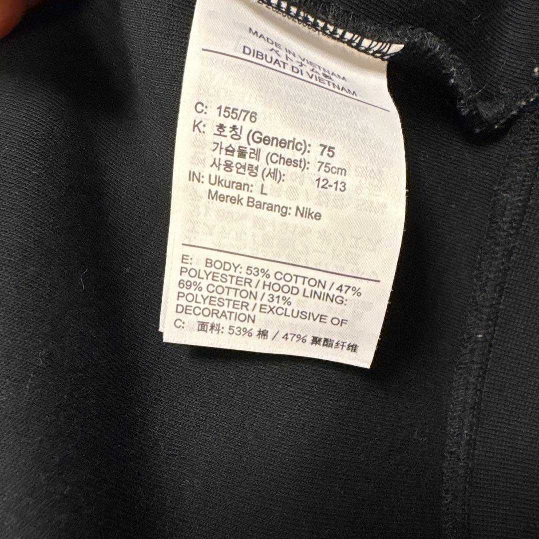 NIKEテックフリース 希少 Jr.Lサイズ