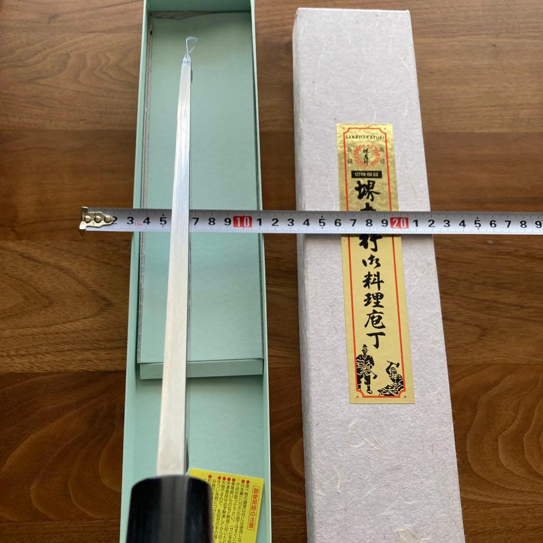 ★値下げしました　堺孝行 出刃包丁 INOX 240mm 新品