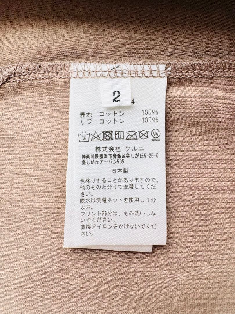 小見山峻×ANLIO×CULLNI Logo Photo Tee