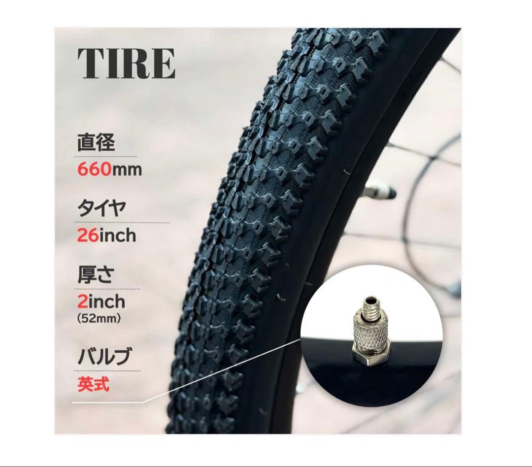 #1842 マウンテンバイク白
