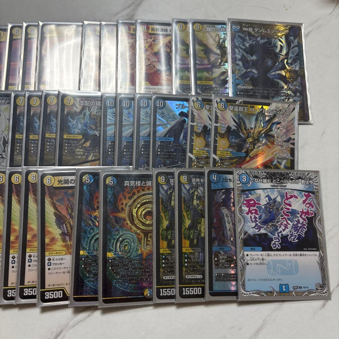 デュエルマスターズ　青白天門　デッキ